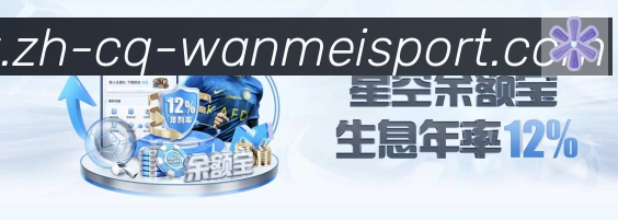 App界面